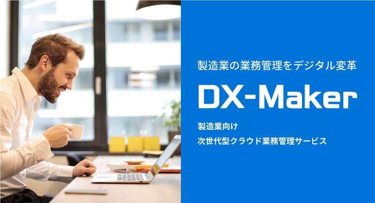 DX-Maker