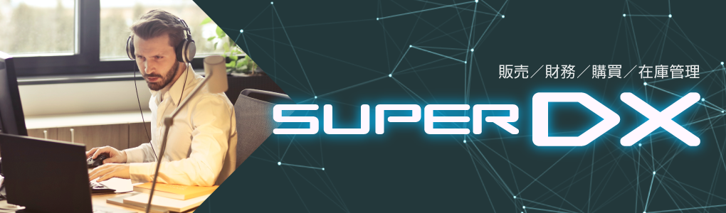 SuperDX